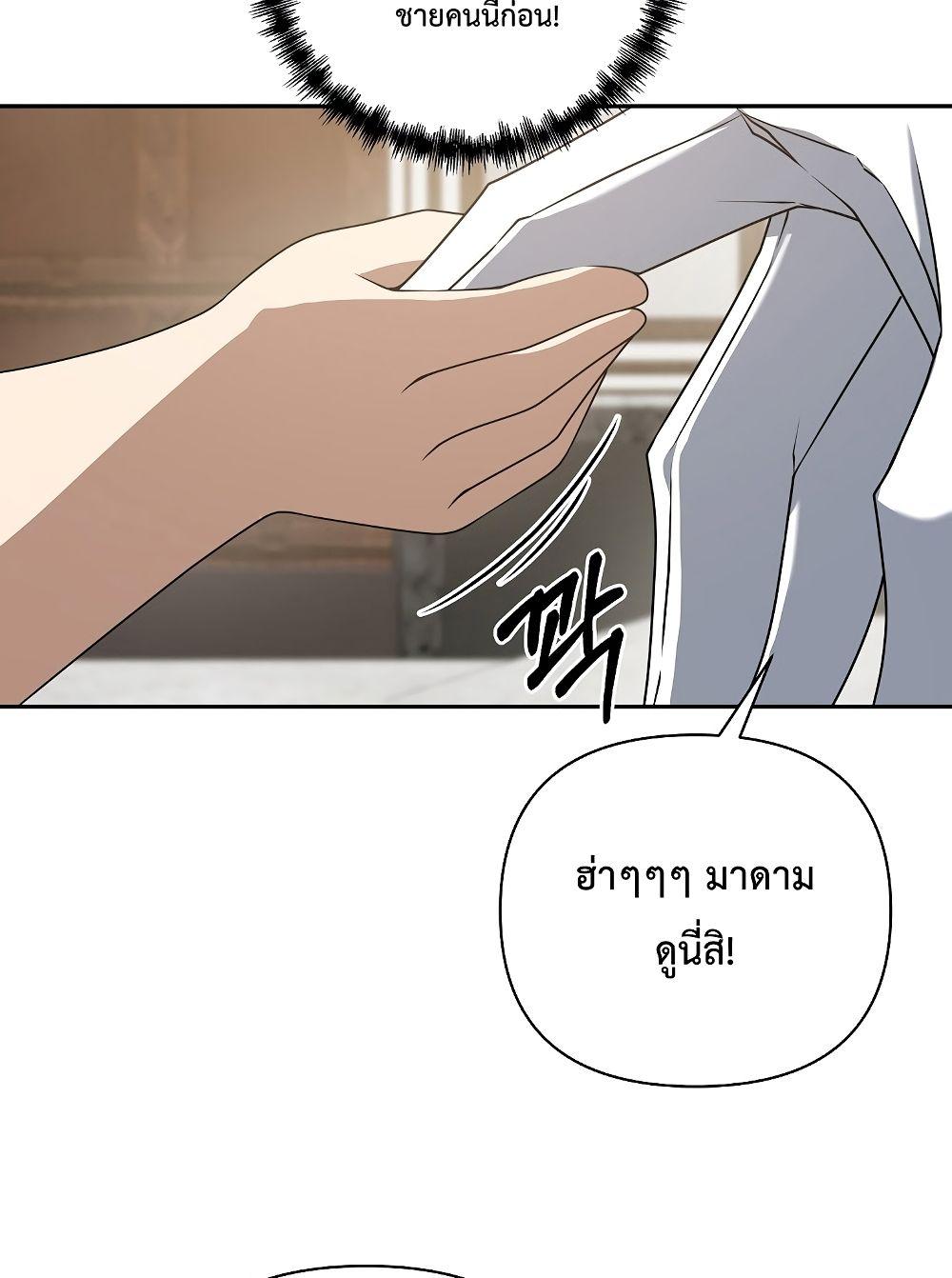 หน้า 73 จาก 102