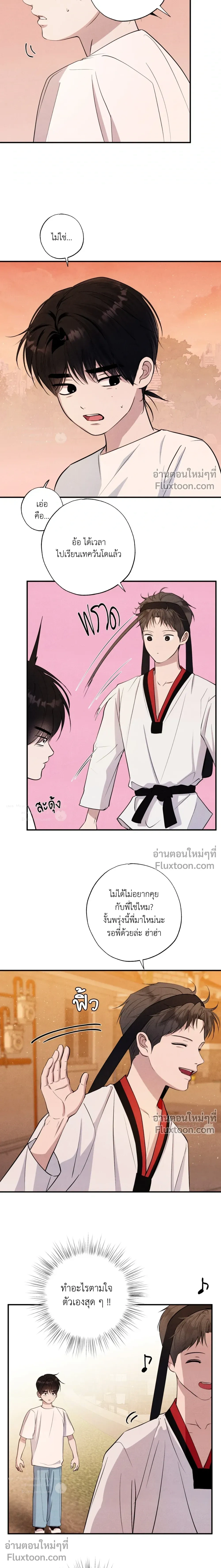 หน้า 22 จาก 23