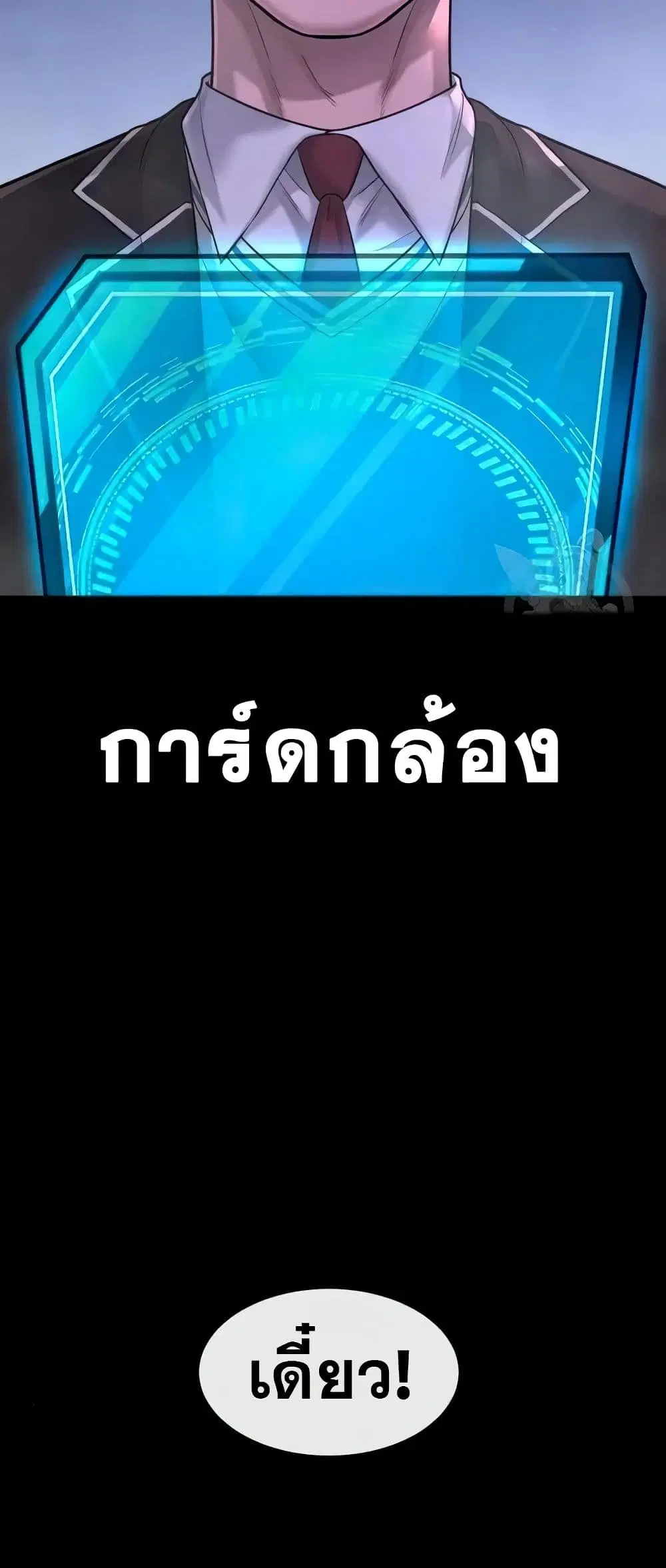 หน้า 47 จาก 74