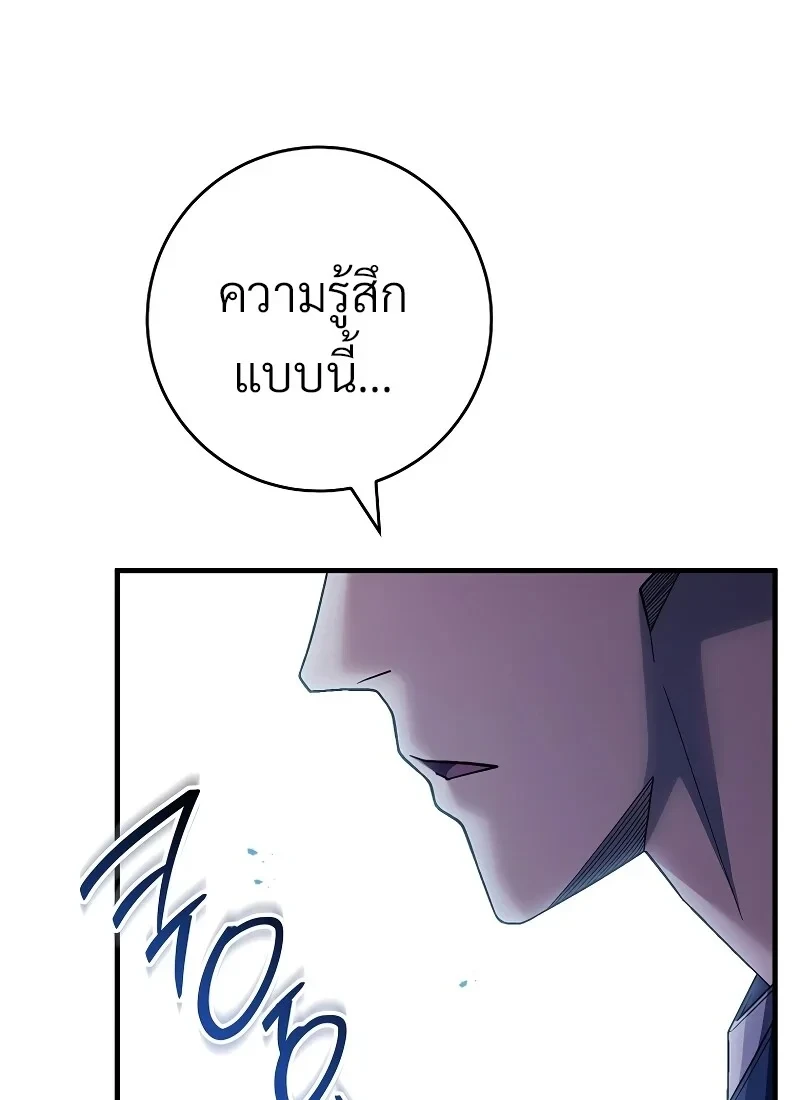 หน้า 43 จาก 142