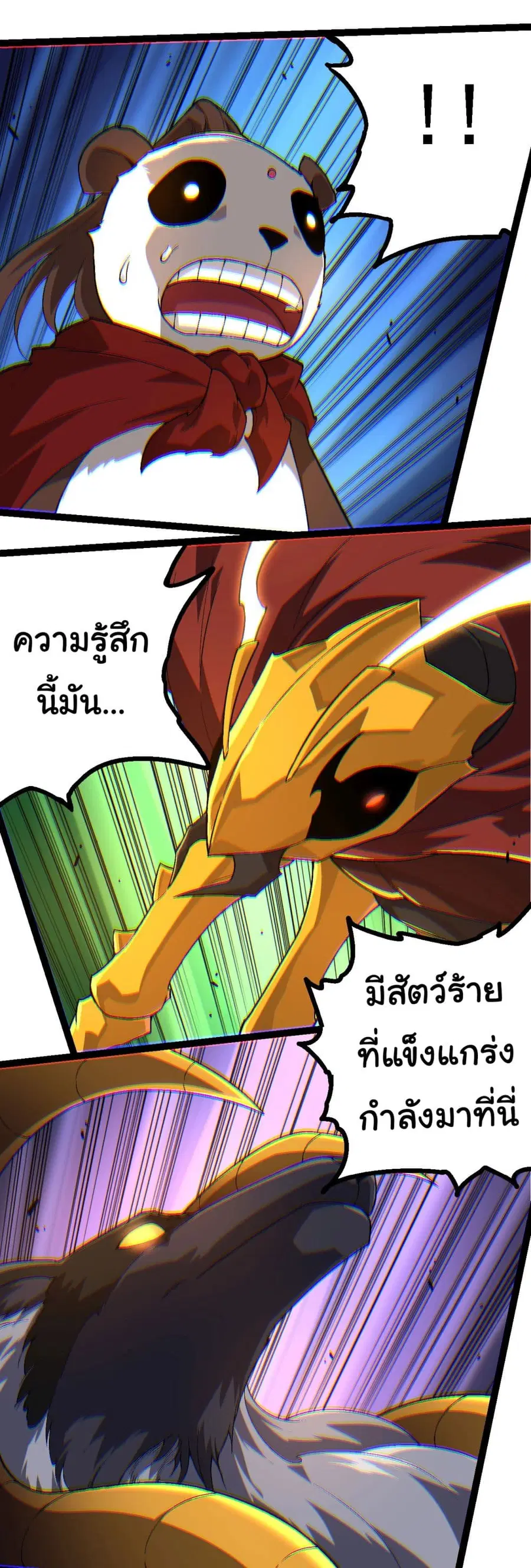 หน้า 20 จาก 40