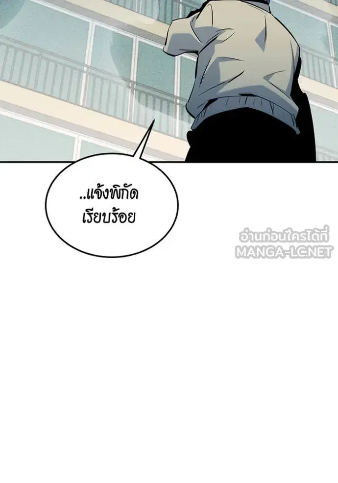 หน้า 115 จาก 153