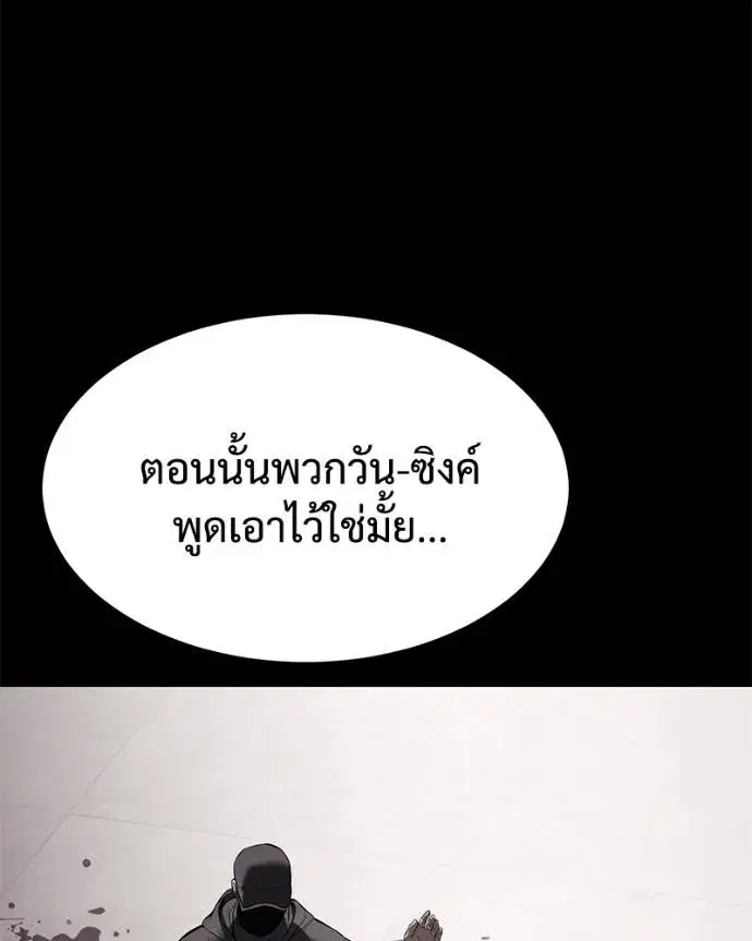 หน้า 158 จาก 241