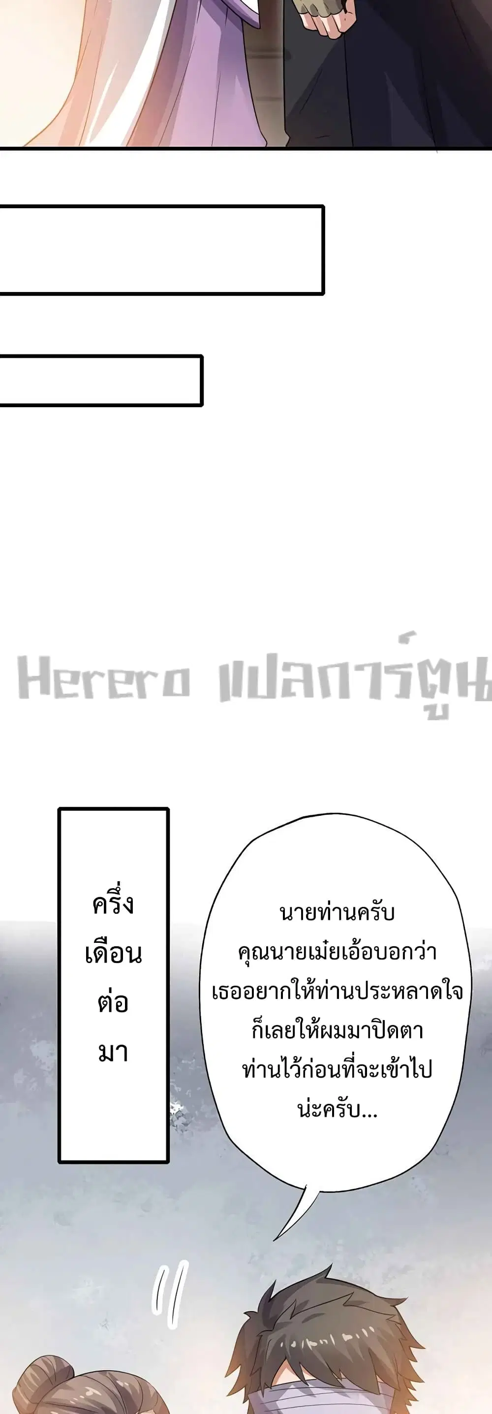 หน้า 29 จาก 42