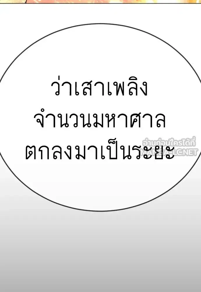 หน้า 156 จาก 199