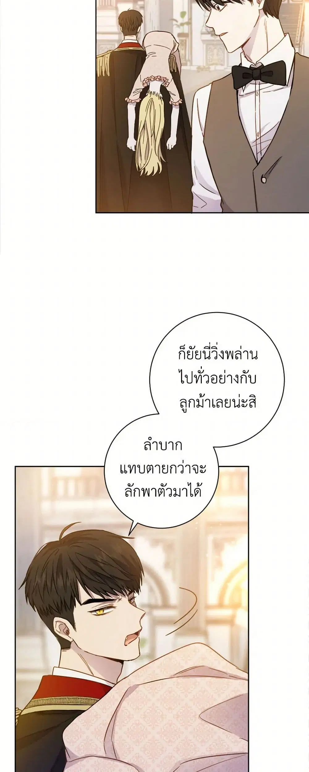 หน้า 24 จาก 38
