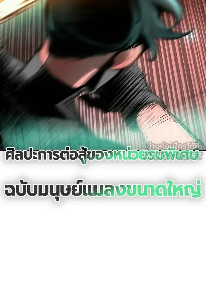 หน้า 45 จาก 193
