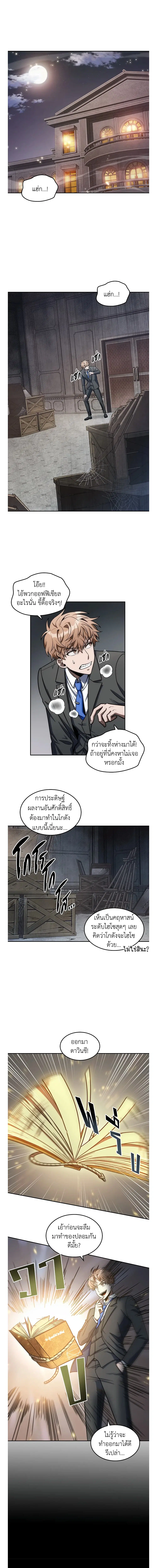 หน้า 1 จาก 11