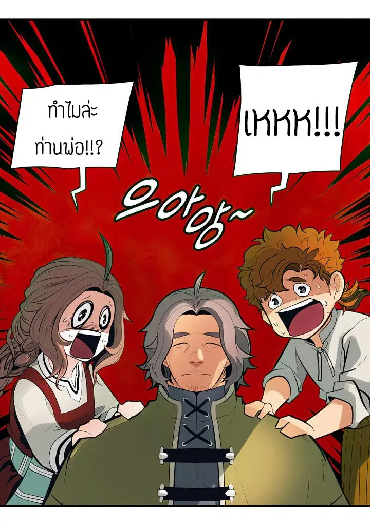 หน้า 8 จาก 60