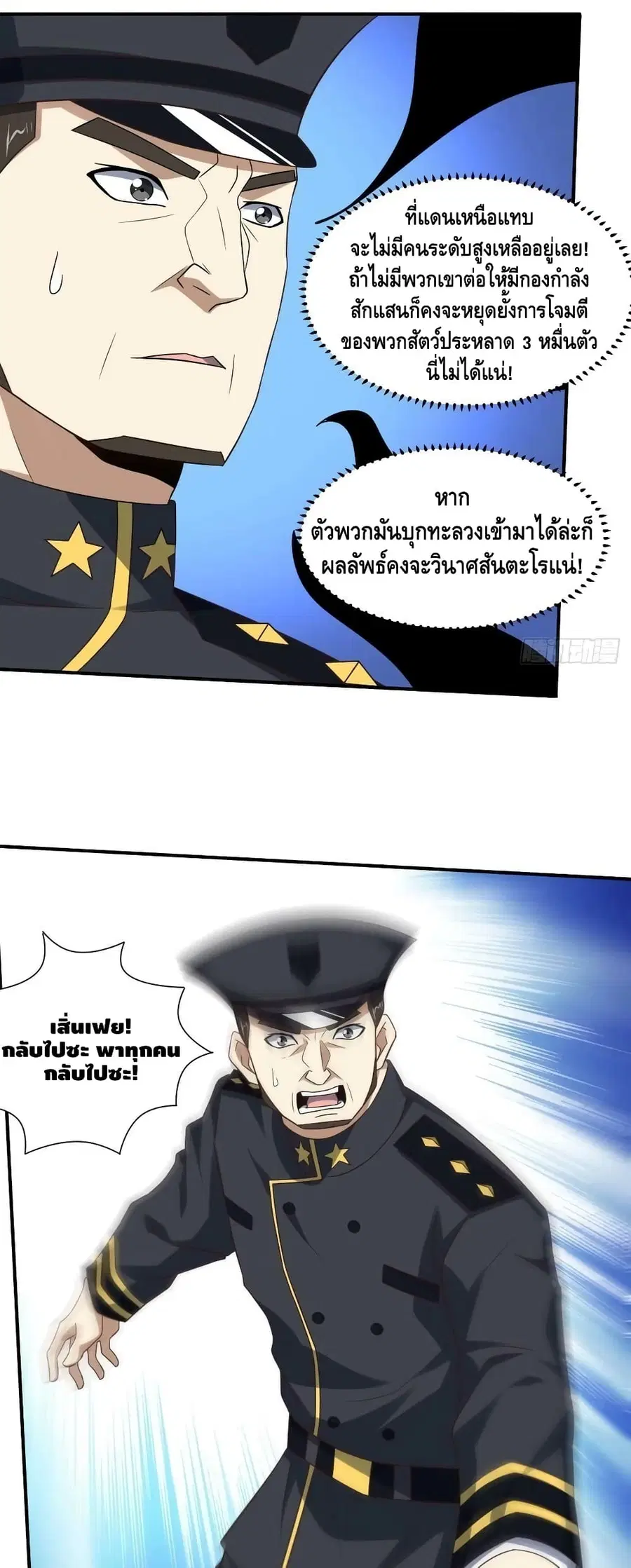 หน้า 11 จาก 42