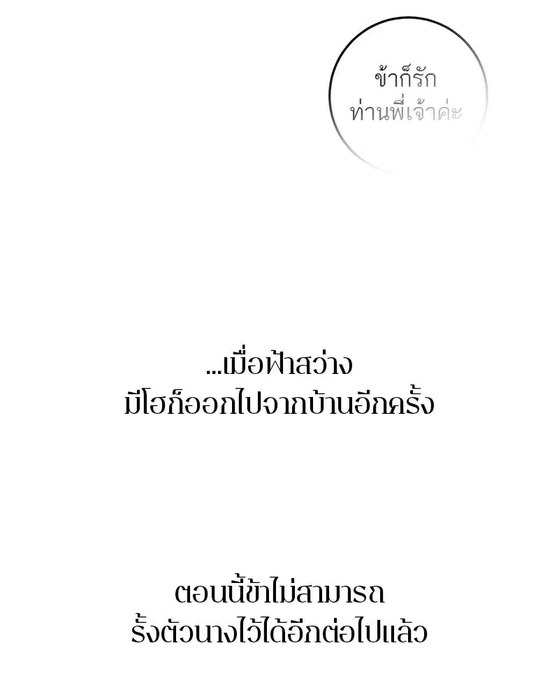 หน้า 113 จาก 153