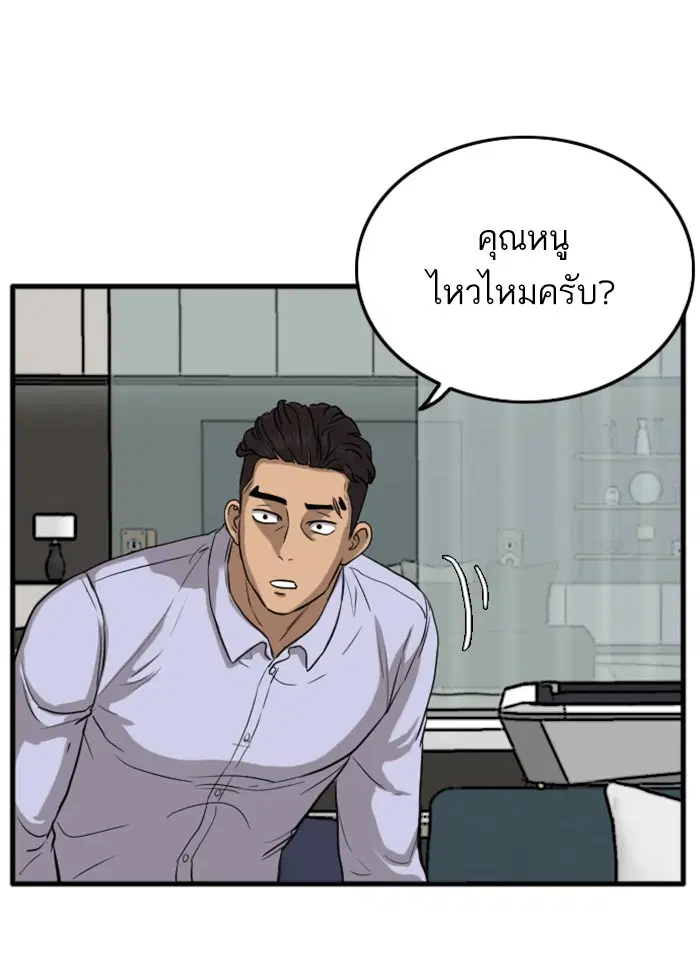 หน้า 71 จาก 155