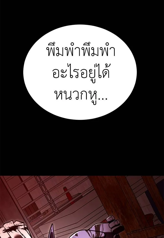 หน้า 161 จาก 181