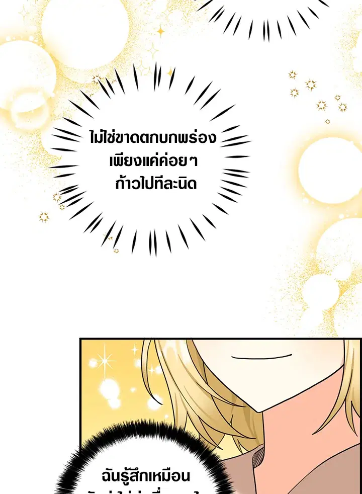 หน้า 52 จาก 98