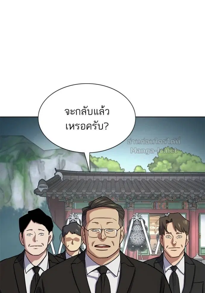 หน้า 90 จาก 143