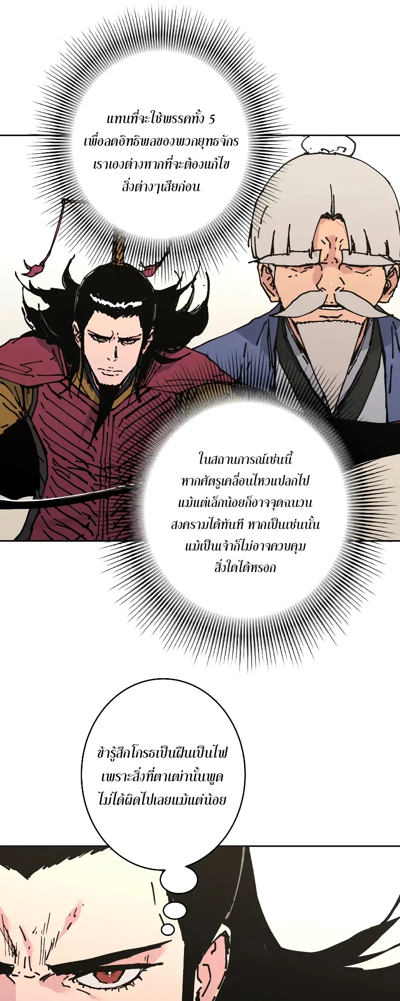 หน้า 16 จาก 64