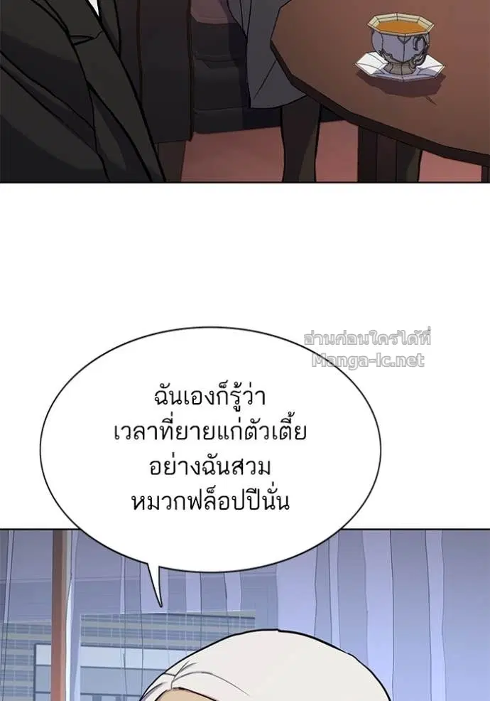 หน้า 7 จาก 149