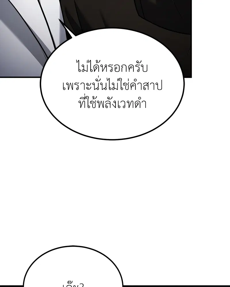 หน้า 8 จาก 135