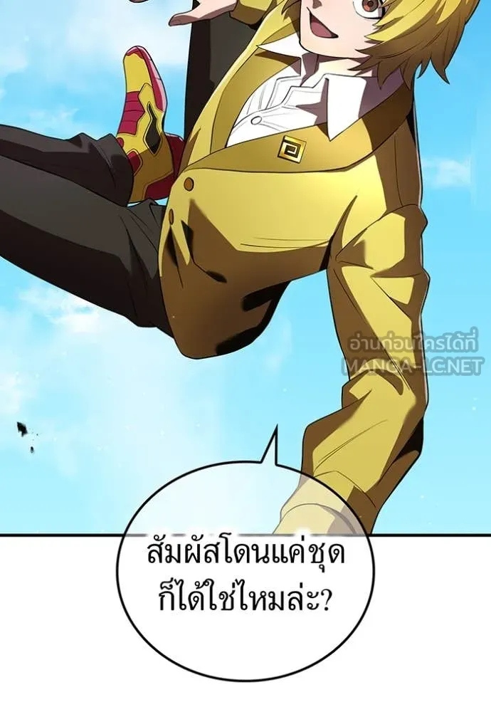 หน้า 118 จาก 169