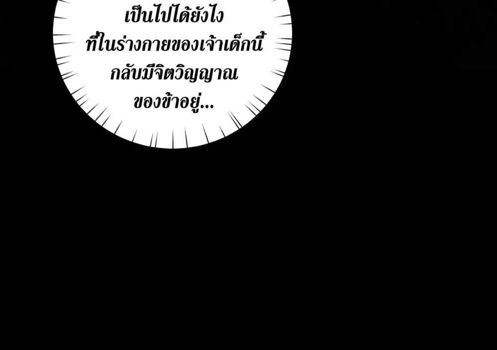 หน้า 9 จาก 9