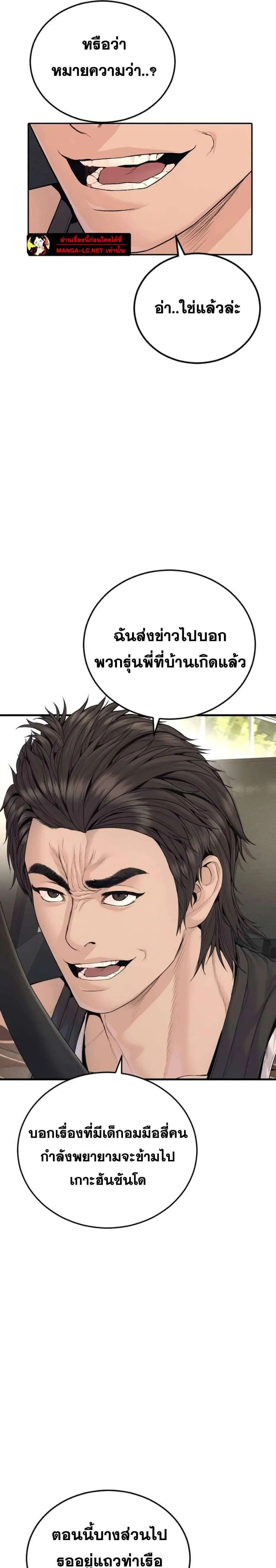 หน้า 22 จาก 45
