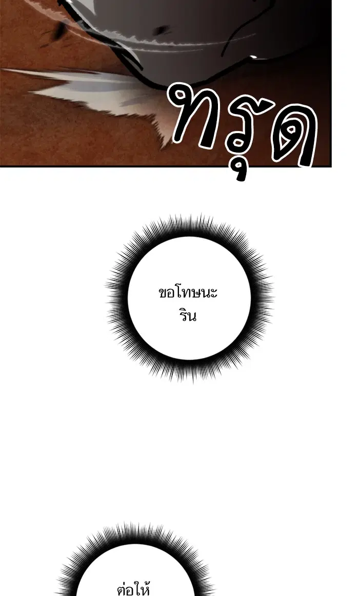 หน้า 81 จาก 96