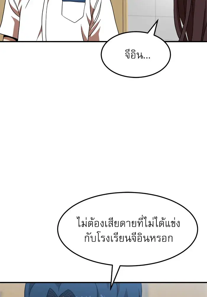 หน้า 20 จาก 154