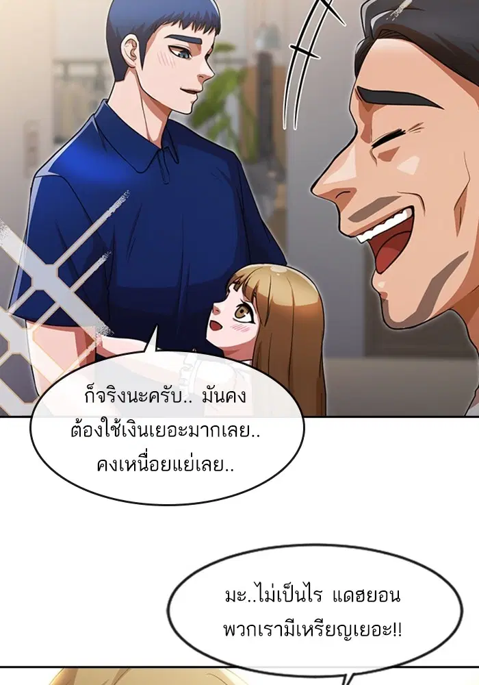 หน้า 103 จาก 164