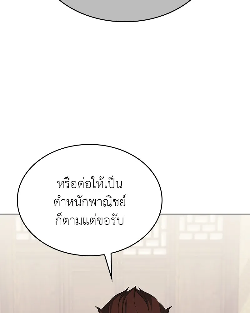 หน้า 101 จาก 237