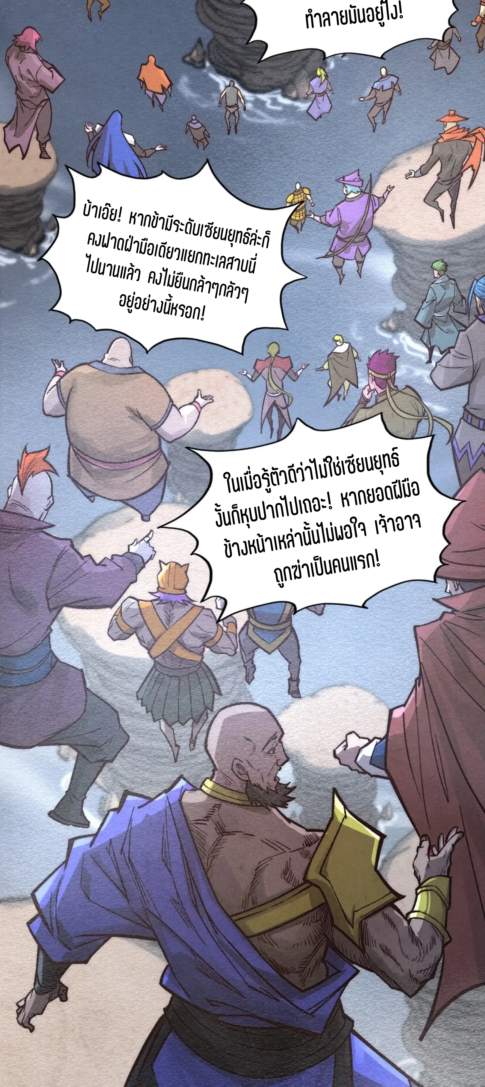 หน้า 2 จาก 61