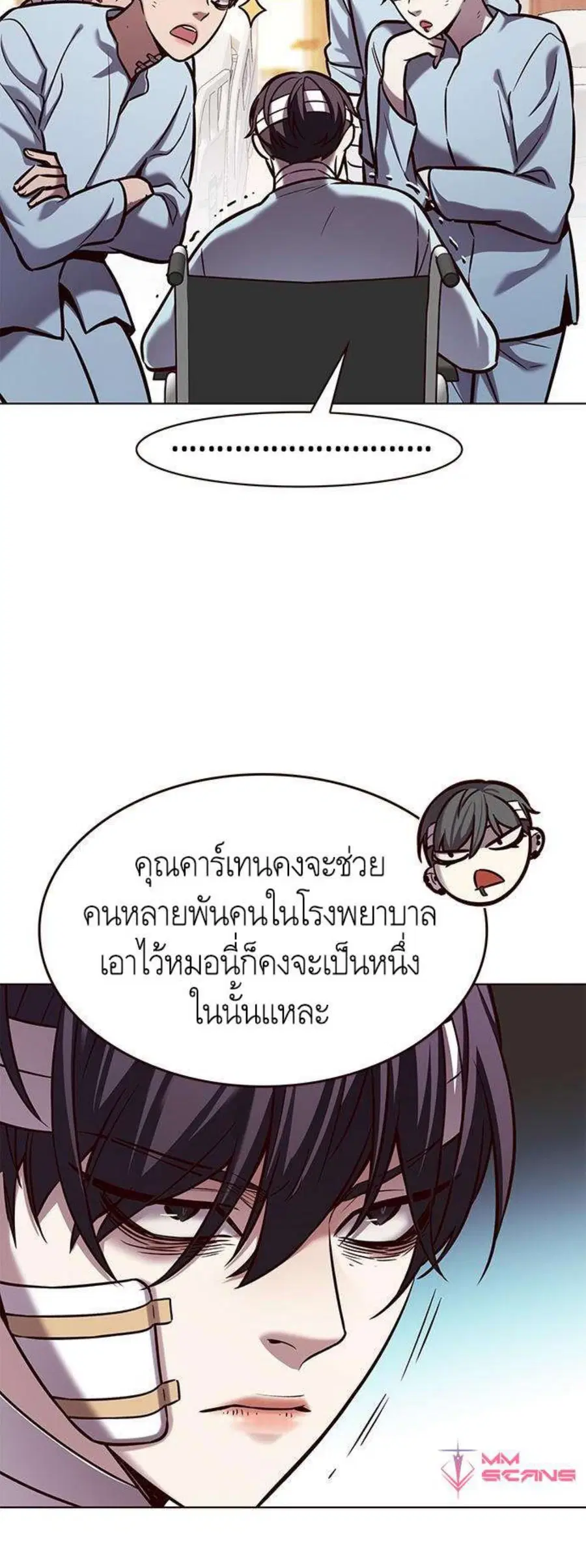 หน้า 4 จาก 65