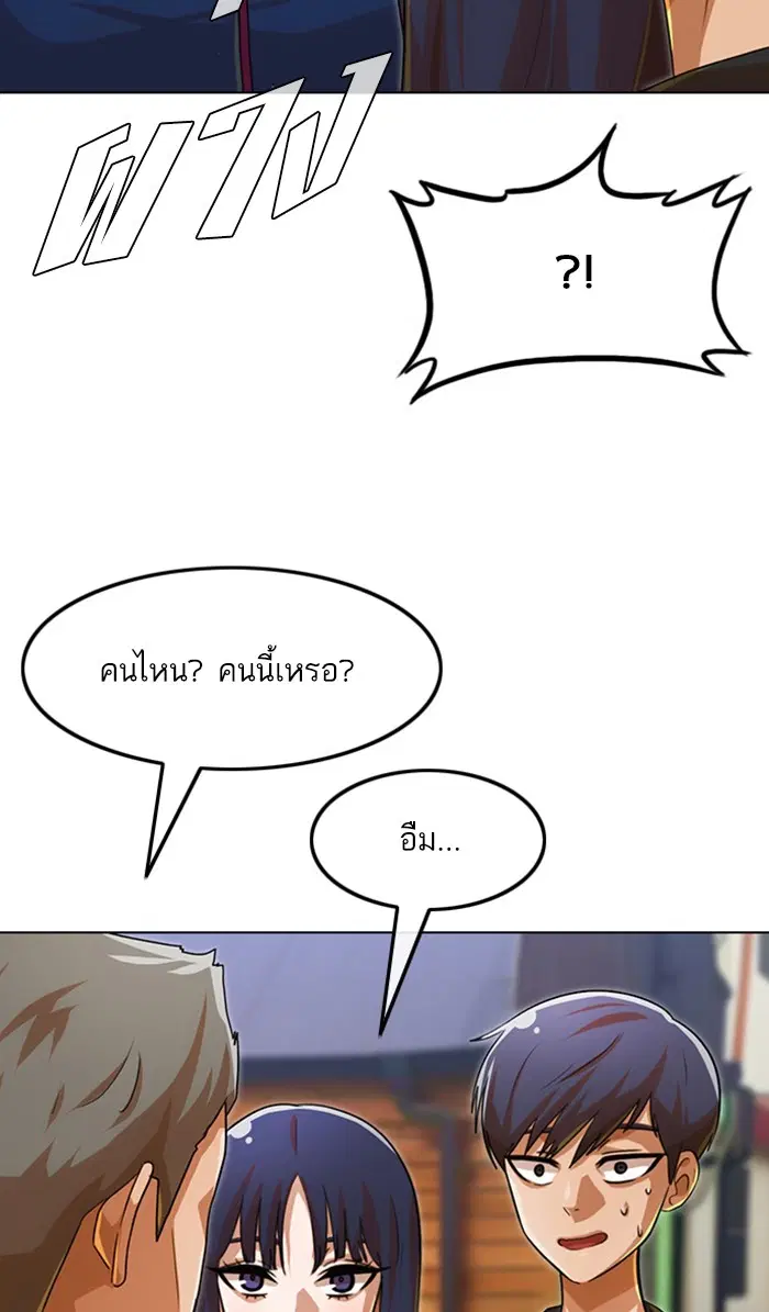 หน้า 65 จาก 119