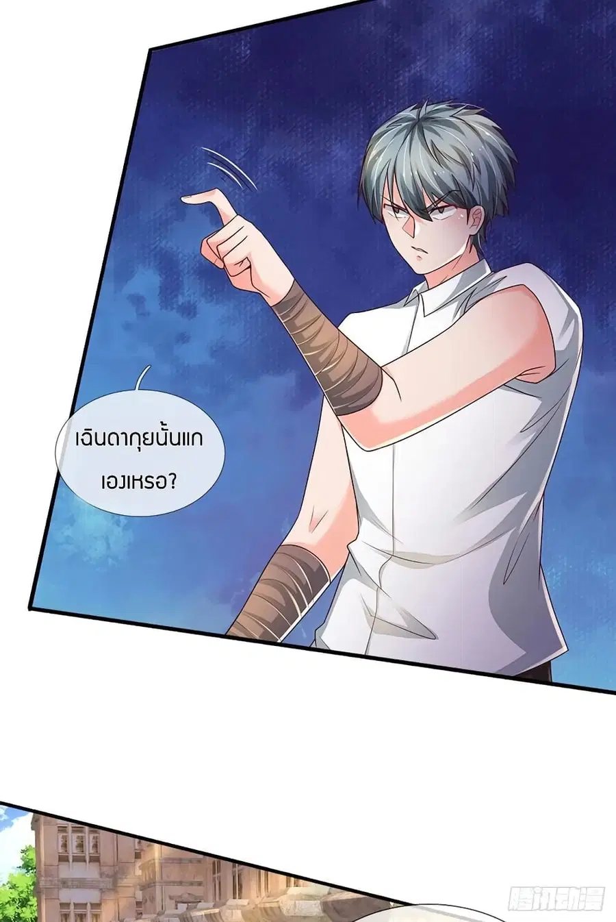 หน้า 10 จาก 35