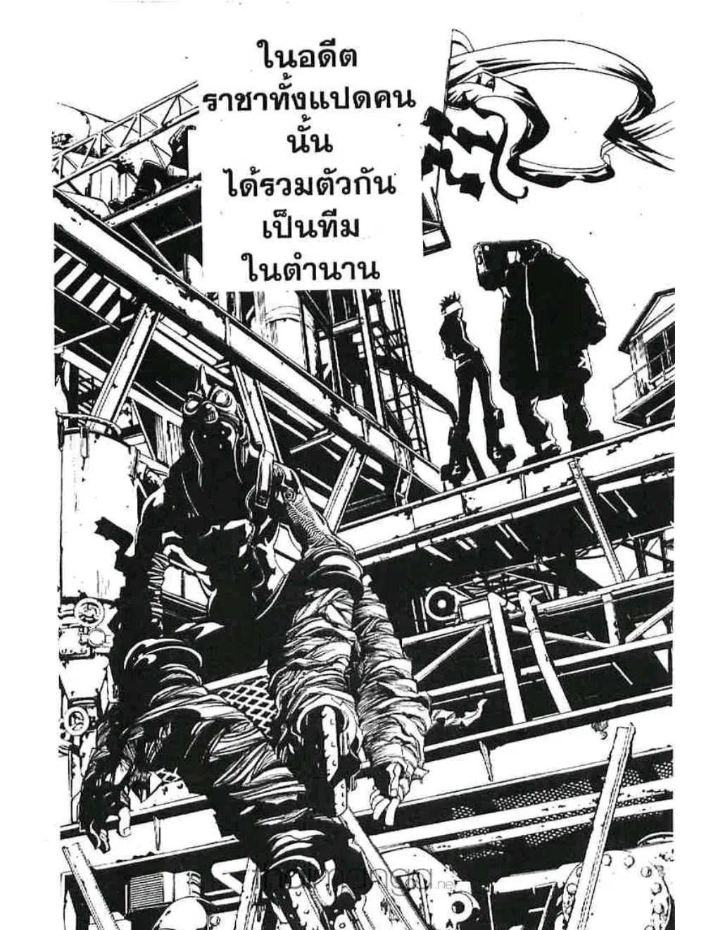 หน้า 14 จาก 20