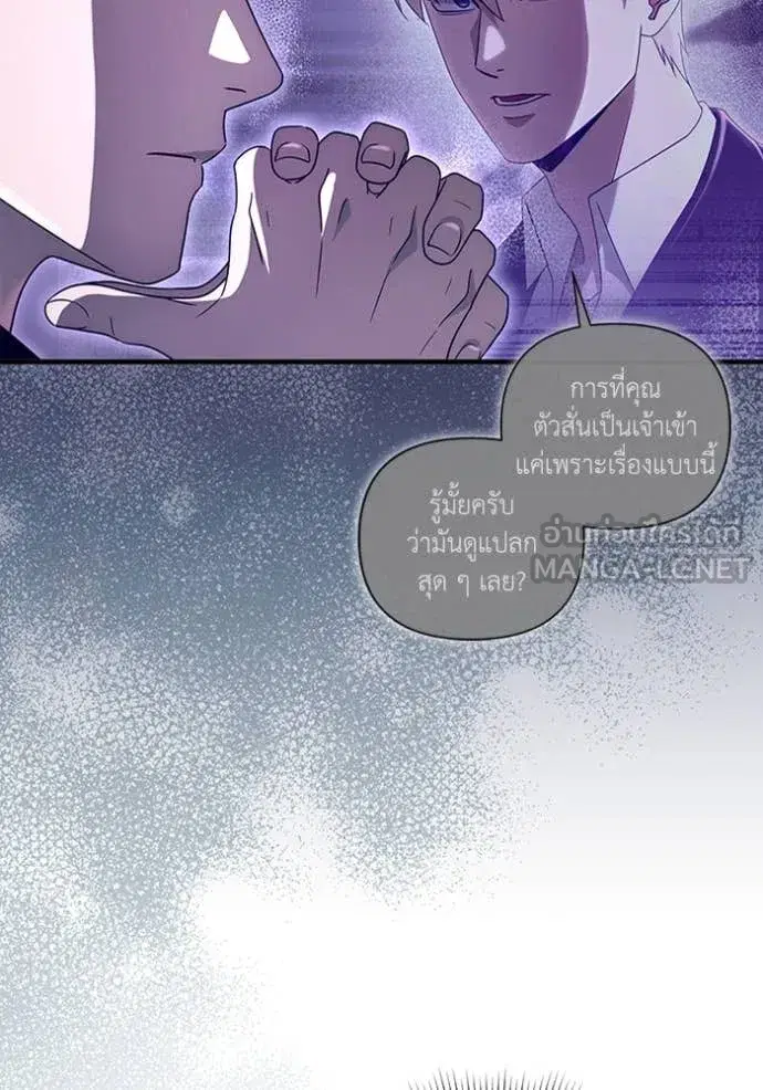 หน้า 54 จาก 132