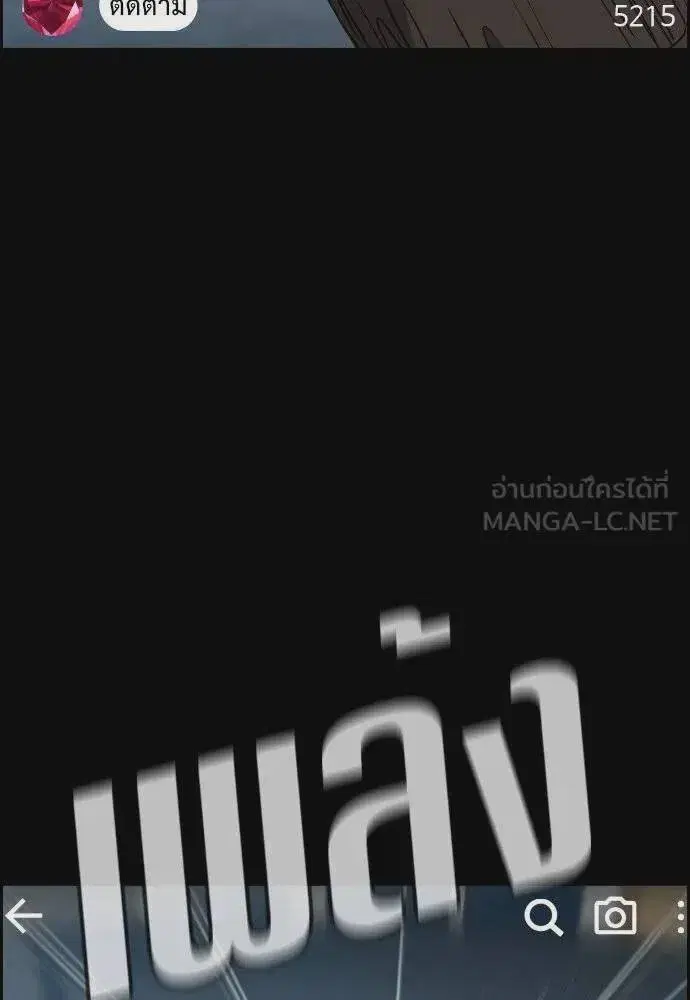 หน้า 108 จาก 116