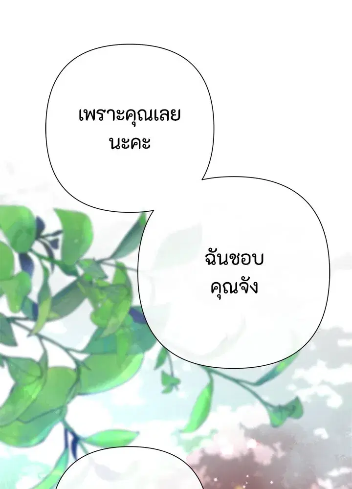 หน้า 122 จาก 160