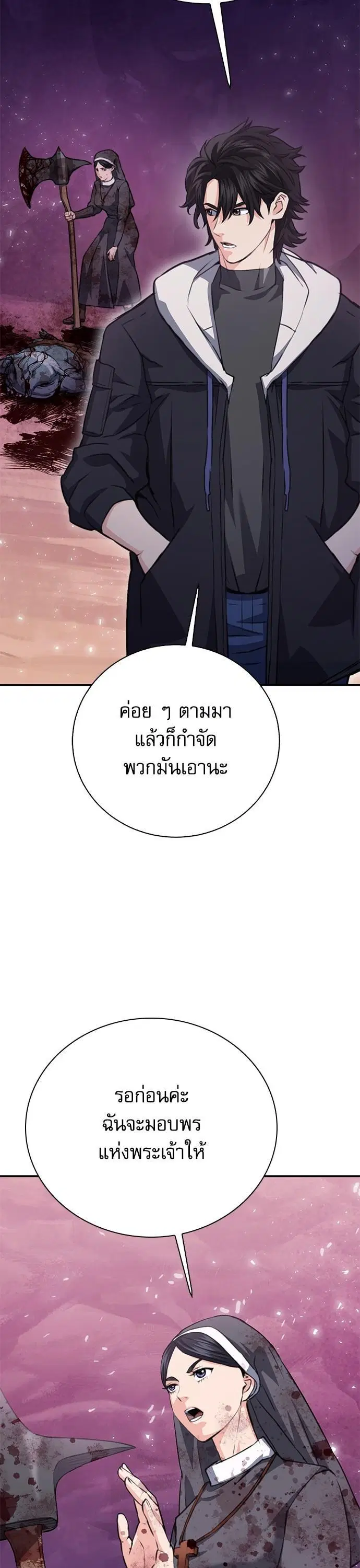 หน้า 59 จาก 64
