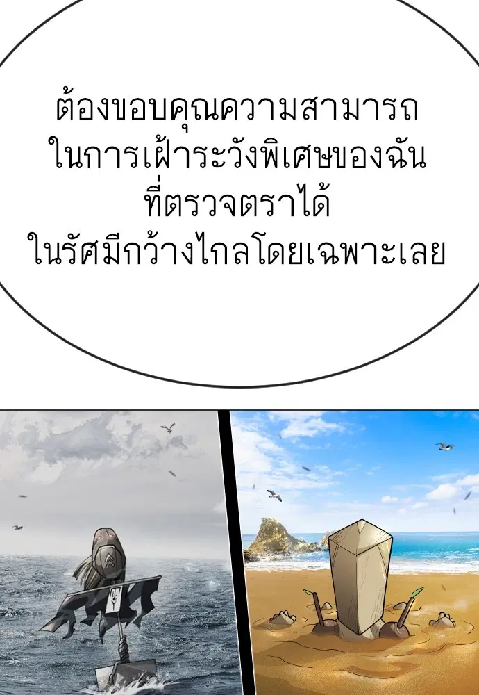 หน้า 28 จาก 198