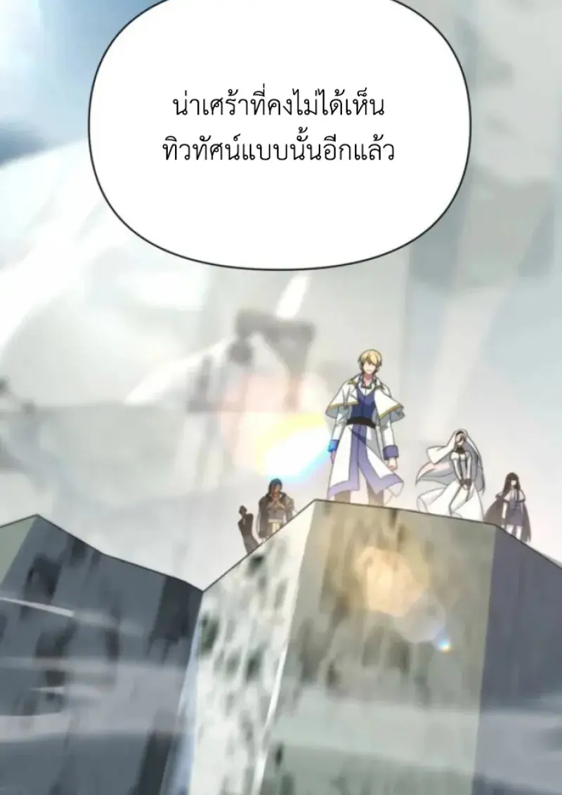 หน้า 10 จาก 144