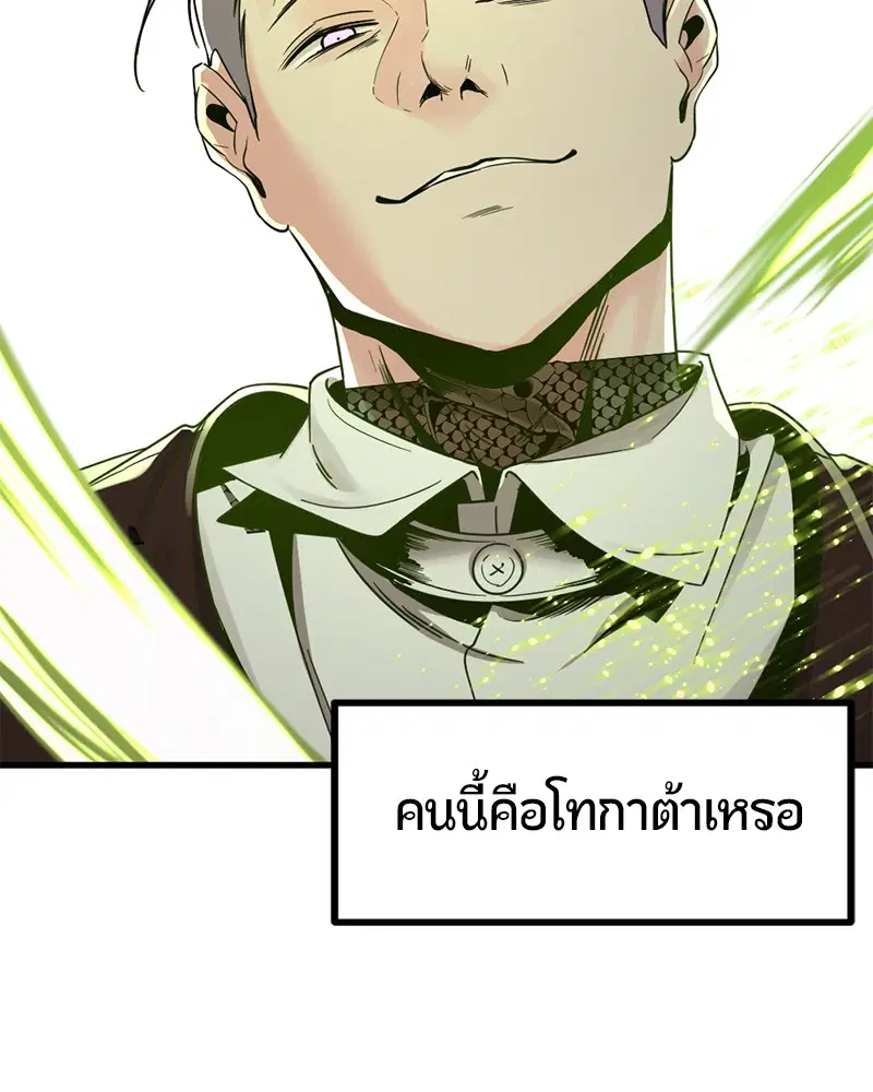 หน้า 6 จาก 153