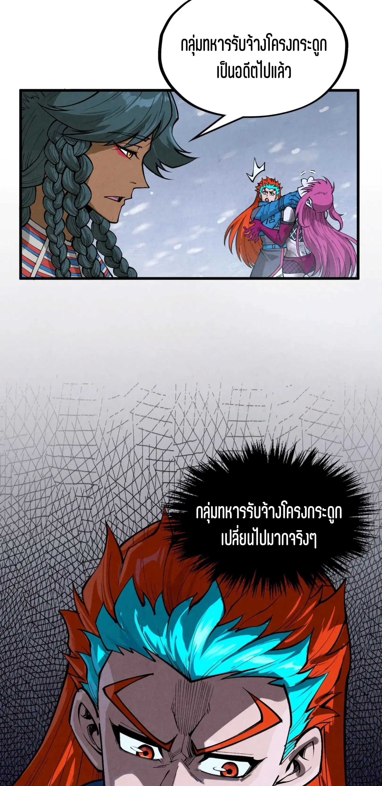 หน้า 8 จาก 61