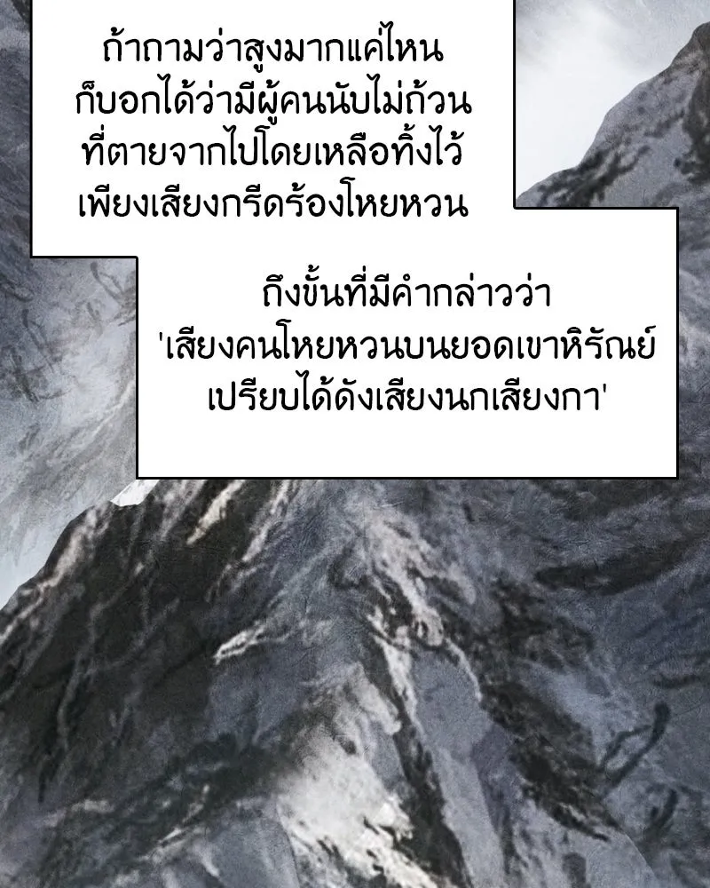 หน้า 70 จาก 218