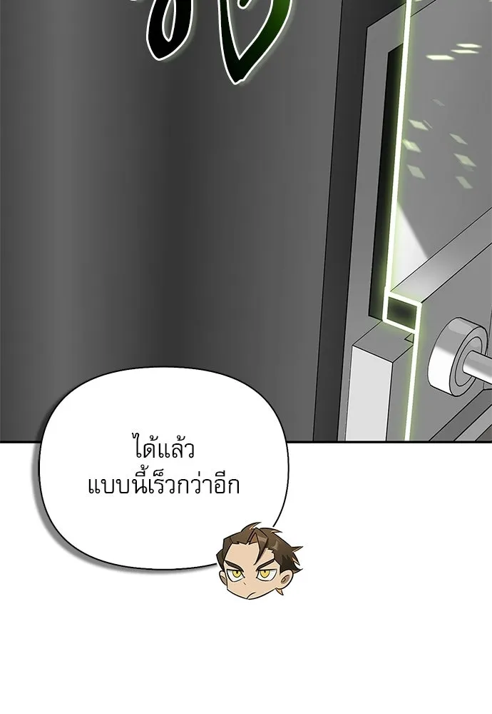 หน้า 88 จาก 177