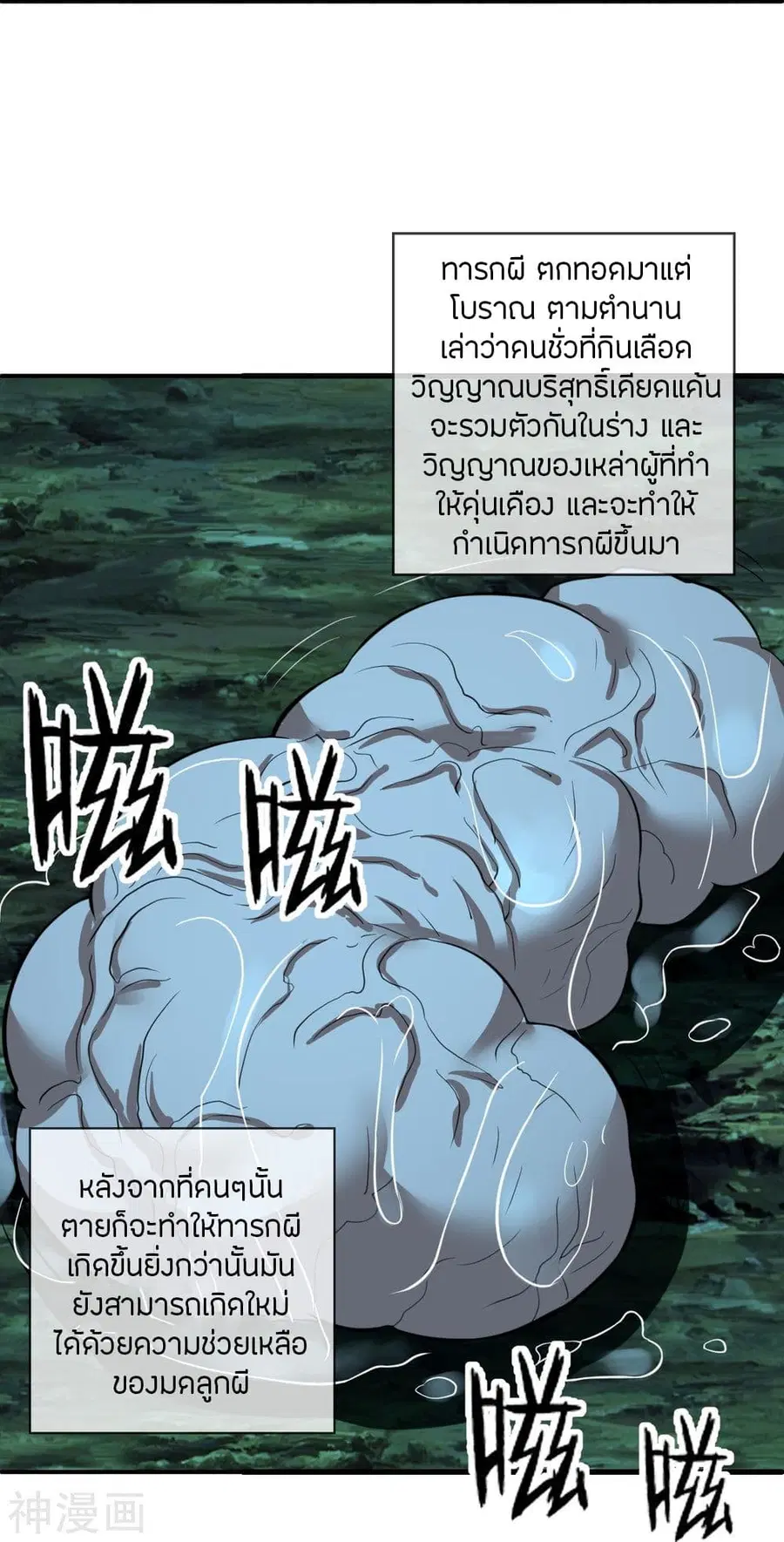 หน้า 54 จาก 80