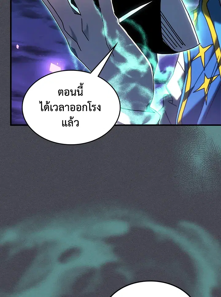 หน้า 73 จาก 101