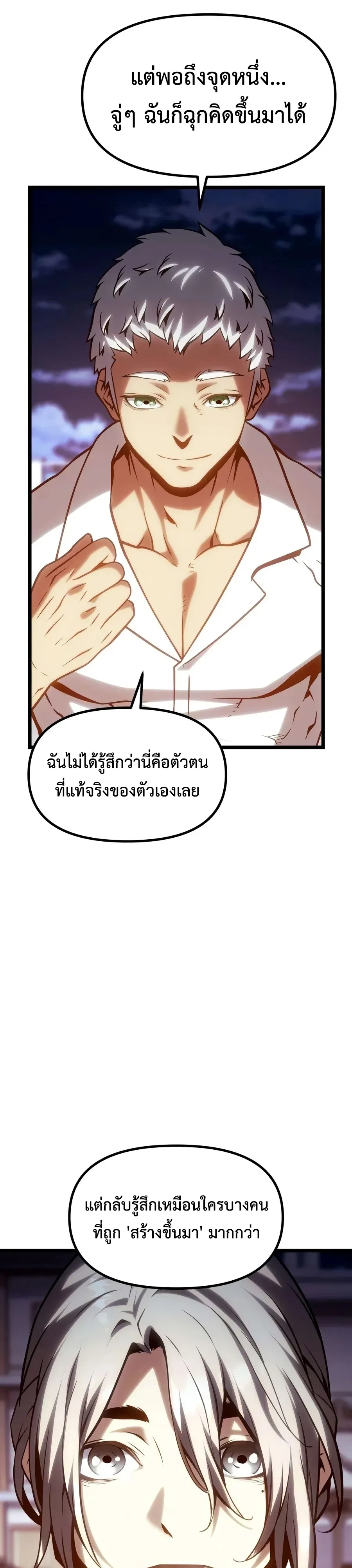 หน้า 43 จาก 78