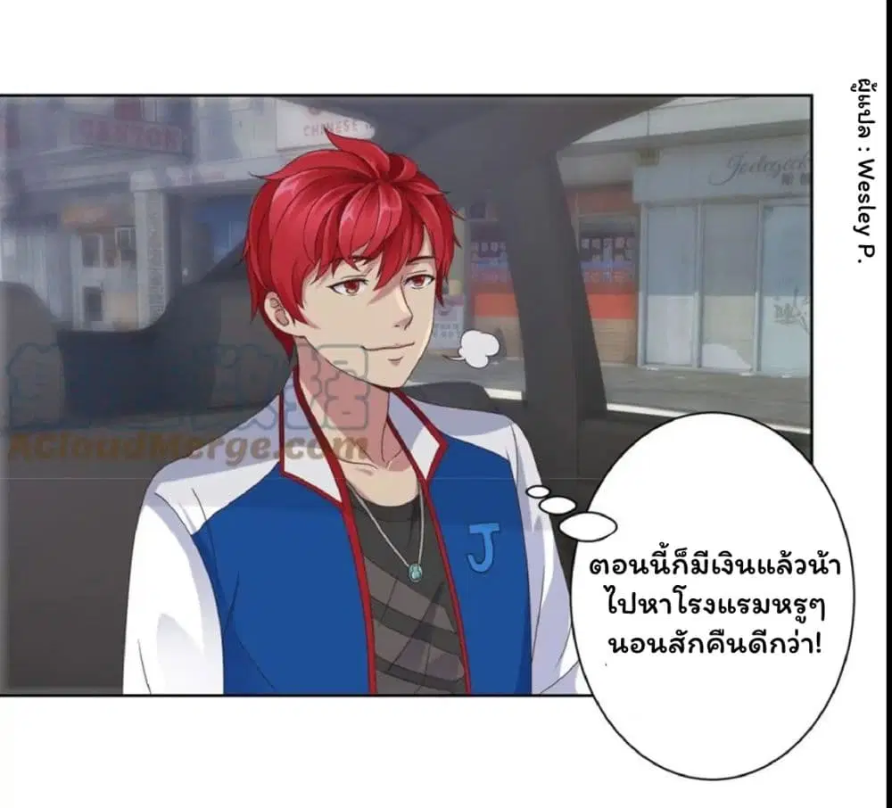 หน้า 10 จาก 15