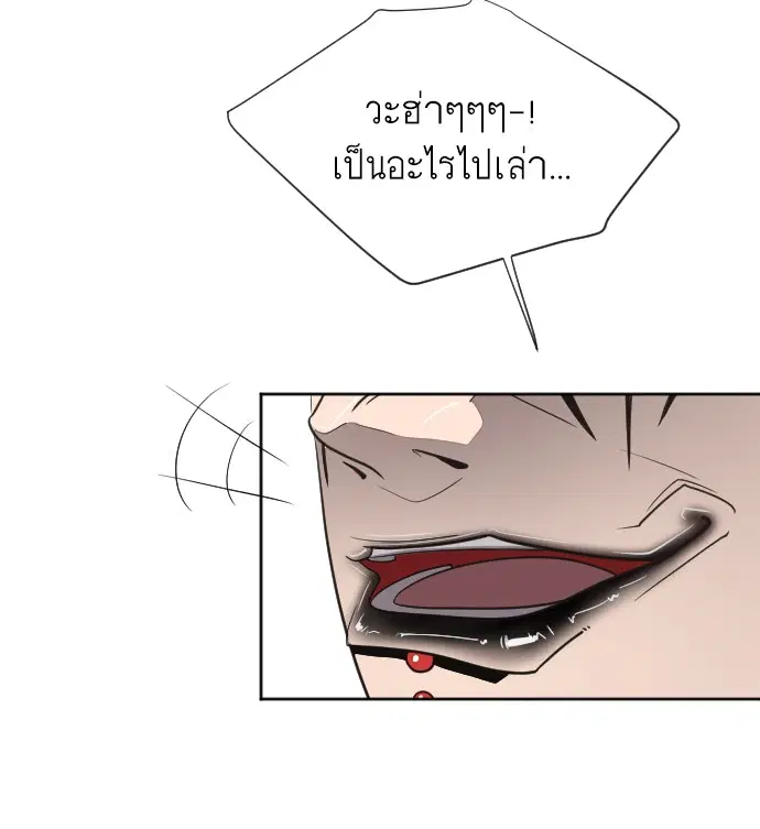 หน้า 138 จาก 186