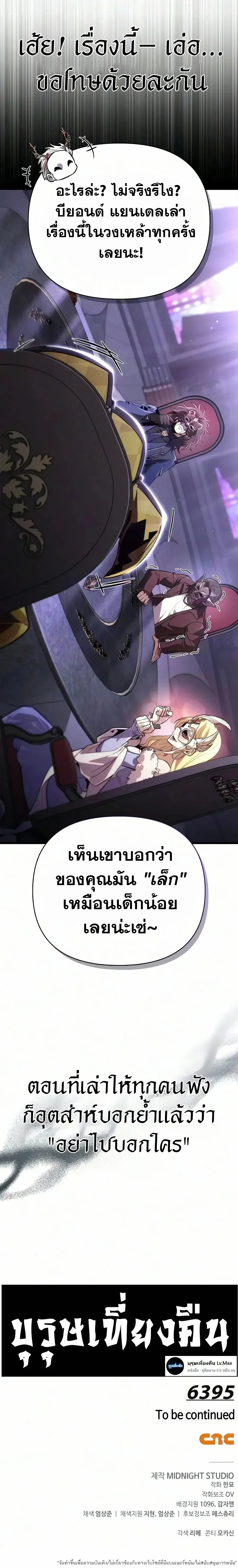 หน้า 43 จาก 43